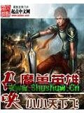 召唤魔兽英雄