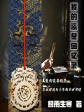 我的盗墓回忆录